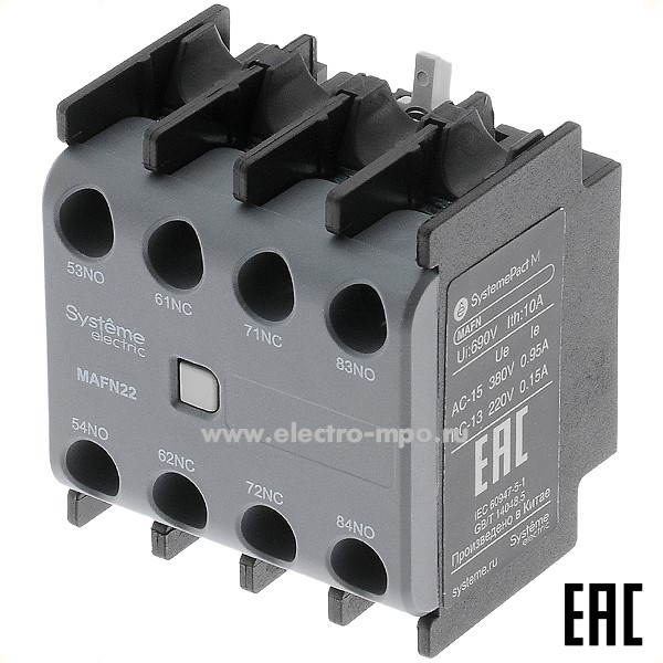 А8380. Контакт MC1G/E MAFN22 дополнительный фронтальный 2p+2з для контакторов MC1E (Systeme Electric)