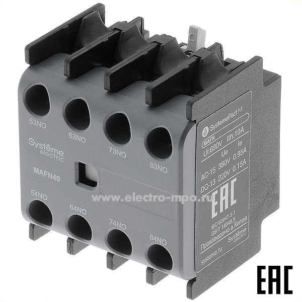 А8382. Контакт MC1G/E MAFN40 дополнительный фронтальный 4з для контакторов MC1E (Systeme Electric)