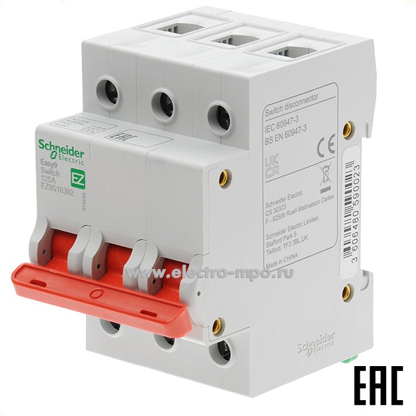 А4874. Выключатель-разъединитель EZ9S16392 125А 3 полюса на DIN-рейку (Schneider Electric)