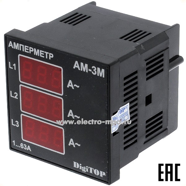 Б1838. Амперметр АМ-3м цифровой переменного тока 3ф.щитовой 1-63А с трансформаторами тока (DigiTop)