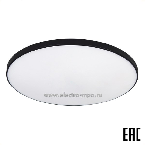 С19. Светильник Б0069765 SPB-6 Slim Base 80Вт 3K-6.5K потолочный с пультом чёрный IP20 (ЭРА) С19. Светильник Б0069765 SPB-6 Slim Base 80Вт 3K-6.5K потолочный с пультом чёрный IP20 (ЭРА)