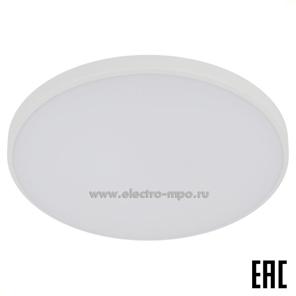 С19. Светильник Б0069770 SPB-6 Slim Base 24Вт 5K потолочный белый IP20 (ЭРА) С19. Светильник Б0069770 SPB-6 Slim Base 24Вт 5K потолочный белый IP20 (ЭРА)