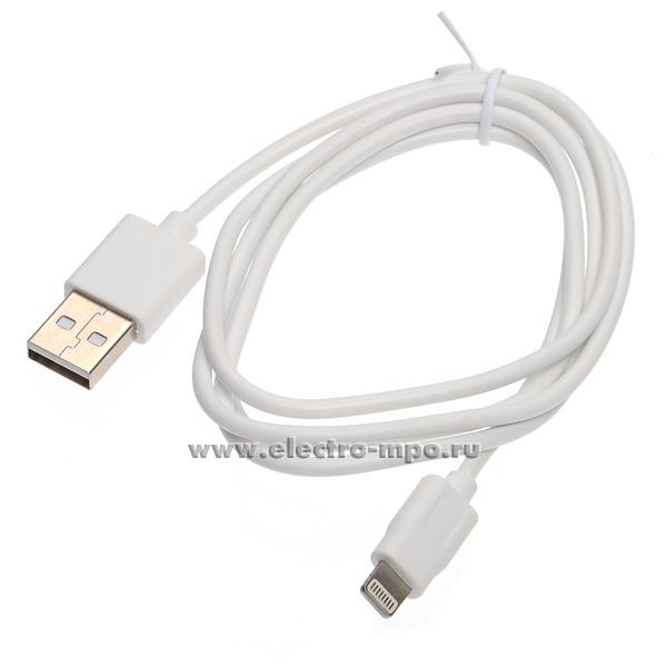 Н5684. Шнур P7 USB A (штекер) - 8pin Apple Lightning заряд/передача 1 м белый 14670 (Robiton Китай)