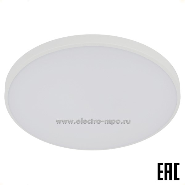 С19. Светильник Б0069776 SPB-6 Slim Base 70Вт 5K потолочный белый IP20 (ЭРА) С19. Светильник Б0069776 SPB-6 Slim Base 70Вт 5K потолочный белый IP20 (ЭРА)