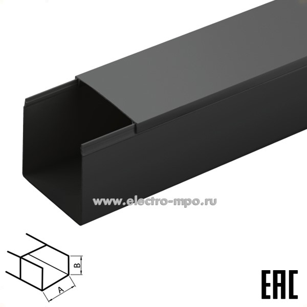 Д70. Кабель-канал Б0061747 KK-B-60-60 1 канальный 60х60х2000мм чёрный IP40 (ЭРА Россия) Д70. Кабель-канал Б0061747 KK-B-60-60 1 канальный 60х60х2000мм чёрный IP40 (ЭРА Россия)