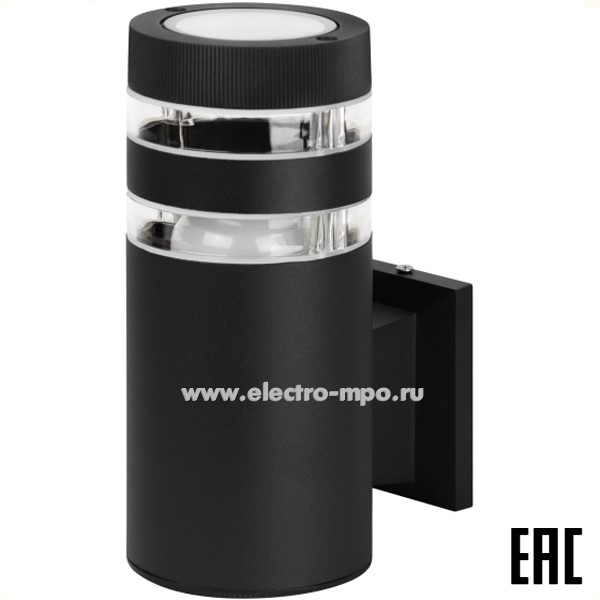 С94. Светильник Б0069594 GBW-102-BL-0200 "Адрия" 30Вт Е27 230В настенный чёрный IP54 (ЭРА) С94. Светильник Б0069594 GBW-102-BL-0200 "Адрия" 30Вт Е27 230В настенный чёрный IP54 (ЭРА)