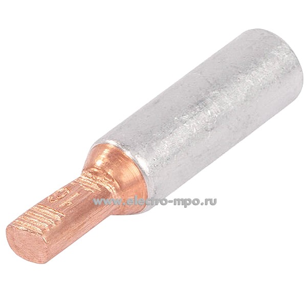 Г92. Наконечник 91877 НШАМ-П 16-13 медно-алюминиевый под опрессовку (КВТ Калуга) Г92. Наконечник 91877 НШАМ-П 16-13 медно-алюминиевый под опрессовку (КВТ Калуга)
