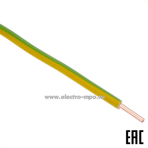 П0256. Провод ПуВнг(А)-LS 1х4,0 кв.мм желто-зеленый ГОСТ (Калужский кабельный завод)