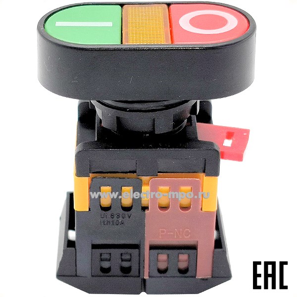 К94. Кнопка APВВ-22N "Пуск-Стоп" d22мм неон/230В 1НЗ+1НО ADL10-035 (ANDELI) К94. Кнопка APВВ-22N "Пуск-Стоп" d22мм неон/230В 1НЗ+1НО ADL10-035 (ANDELI)