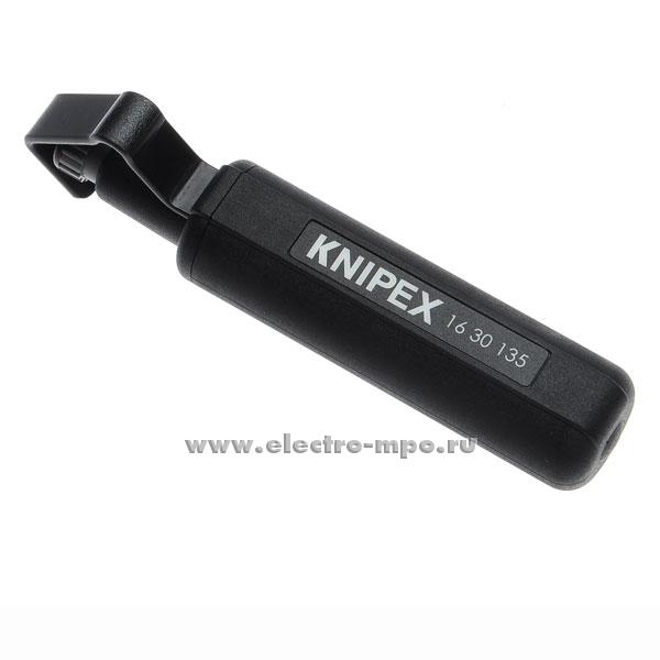 И5811. Инструмент KN1630135 для снятия изоляции кабеля диаметром 6,0-28,5мм (Knipex Германия)