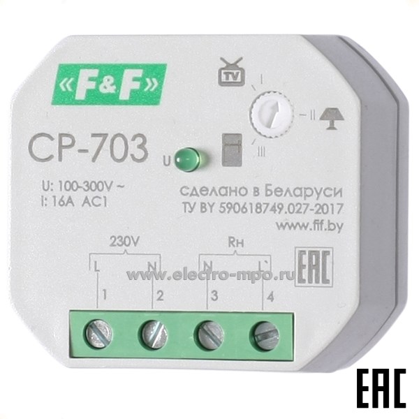 А3341. Реле контроля напряжения CP-703 1ф 100-300В AC 16А 1з в монтажную коробку (Евроавтоматика)