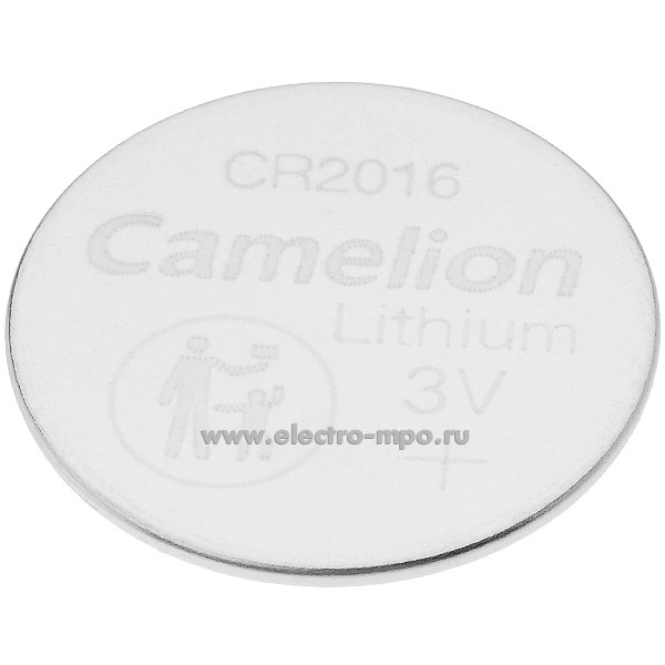 С6617. Элемент питания 1593 Lithium CR2016-BP5 3В 75 мА/ч литиевый (Camelion)