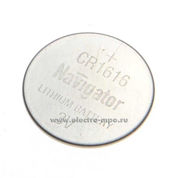 С9146. Элемент питания 94779 NBT-CR1616-BP5 3В дисковый литиевый (Navigator)