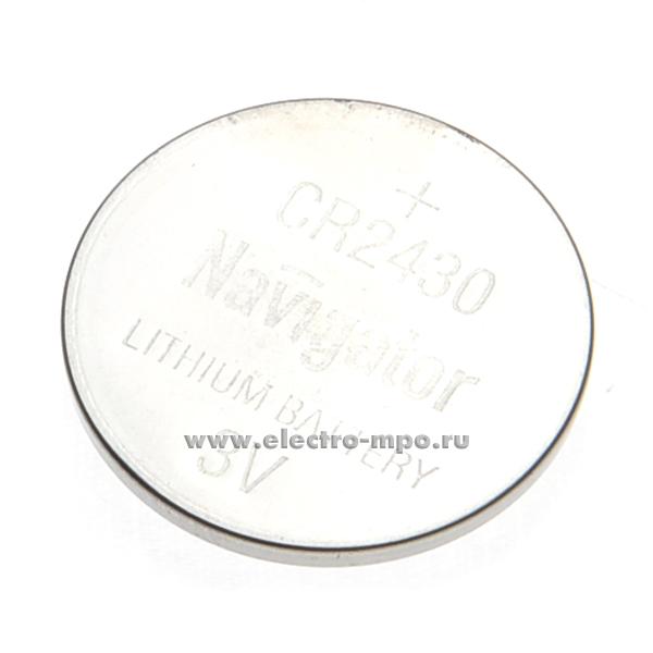 С9151. Элемент питания 94781 NBT-CR2430-BP5 3В дисковый литиевый (Navigator)