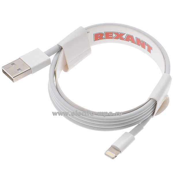 Н5643. Шнур 18-0000 USB A (штекер) - штекер для iPhone, iPod и iPad круглый 1м белый (Rexant)