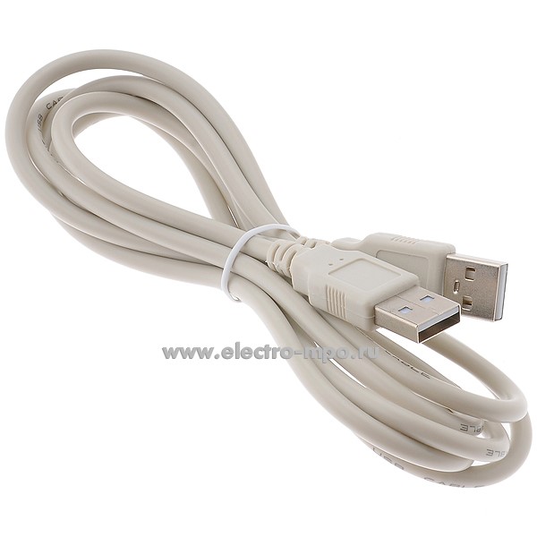 Н5686. Шнур 18-1144 USB A (штекер) - USB A (штекер) 1,8 м (Rexant Китай)