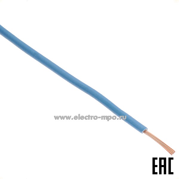 10481.П0481 Провод H05V-K 1х0.75 кв.мм голубой (131A000SR100) ГОСТ Dн=2,4 мм, Р=0,013 кг/м (Top Cable Испа