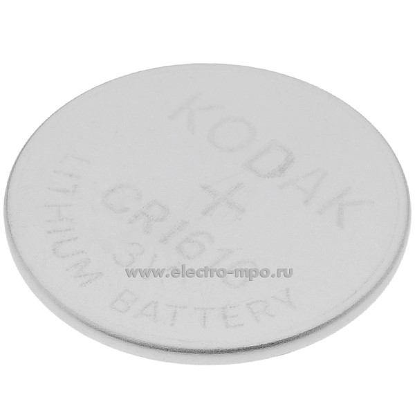 С5245. Элемент питания CR1616-1BL MAX Lithium 3В дисковый литиевый (Kodak)