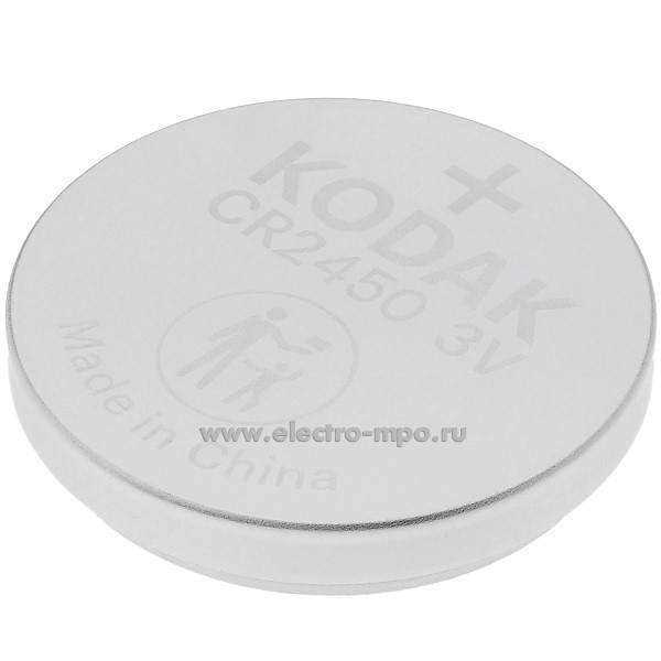 С5252. Элемент питания CR2450-1BL MAX Lithium 3В дисковый литиевый (Kodak)