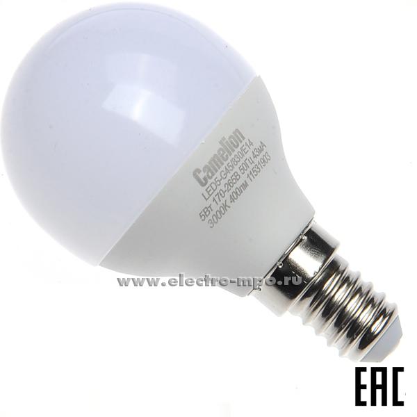 Л0435. Лампа 5Вт LED5-G45/830/Е14 220В 3000К светодиодная &quot;шарик&quot; тёплый белый свет (Camelion)