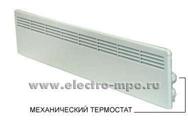 Б8704. Электроконвектор Beta Mini EPHBMM10PR настенный 1,0кВт 220В механический термостат (Ensto)