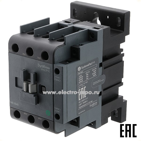 А8331. Контактор MC1E MC1E40Q7 40A 1з+1р 380В/400В (Systeme Electric)