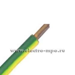 10281.П0281 Провод ПуВ 1х10,0 кв.мм желто-зеленый ГОСТ Dн=5,6 мм, Р=0,111 кг/м  (Калужский кабельный завод