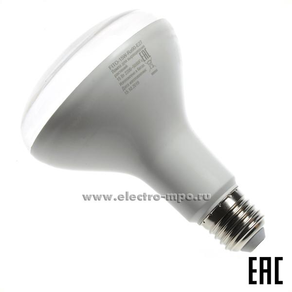 Л3737. Лампа 15Вт Б0039173 FITO-15W-Ra90-E27 светодиодная для подсветки растений, прозрачная (ЭРА)